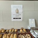 순백당