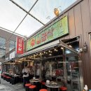 부산대삼겹살 맛집 삼굽살 후기