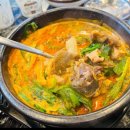 남문순대국 이미지