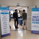 원신흥동 행정복지센터 대회의실 이미지