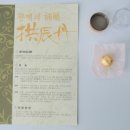 경희향한의원 이미지