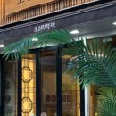 인계동 562 이미지