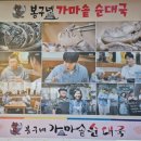 가마솥 모듬순대 이미지