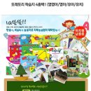 또래유치원 이미지