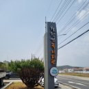 월항면복지회관 이미지