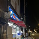 구서오토바이