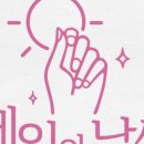 네일의 날씨 - 마포구 | 네일의 날씨