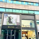 광양미용학원 | [순천국제애견미용학원] 순천 애견미용학원 6개월차 수강 찐 후기