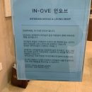 충무공동24 | 진주 소품샵 추천 충무공동 인오브인테리어 리빙샵 방문후기