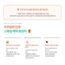 펀지키즈풀빌라5 - 안산시 단원구 긴장불길 70-9 | 펀지키즈풀빌라5