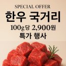 성남축산사랑 - 성남시 수정구 복정로42번길 1 | 성남축산사랑