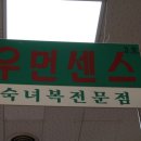 센스숙녀복 네이버블로그