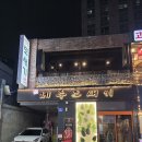 수원역 로데오거리 | 수원역 로데오거리 맛집 제주도새기 주차되는 고기집 후기