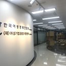 (재)경기중소기업종합지원센터 이미지