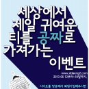 땡이언니