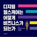 지음케어 이미지