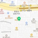 이종녕치과의원 | 양천구 목동 치과 이종녕치과의원 진료시간 접근성 이용후기