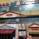 아웃백스테이크하우스 상동점 이미지