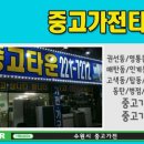 대영종합주방