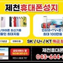 원일약국 이미지