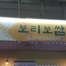 전곡재래시장 이미지