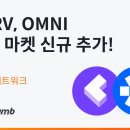 옴니프로젝트