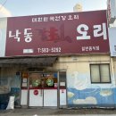 강변(3-2단지)(아) 이미지