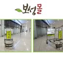 인컴이즈주