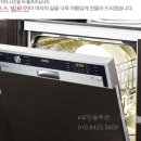 디오스모텔