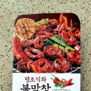 미미네슈퍼마켓 이미지