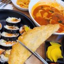 싸다김밥장한평역점