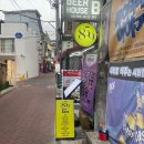 나니파스타 | 혜화 대학로 파스타 맛집 팔오구 코리안 비스트로 육회파스타 백김치라구 솔직후기