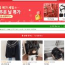 Temu.com