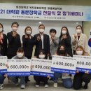 창신대학교 복지문화대학원 이미지