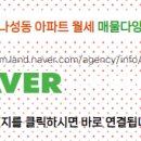 위너공인중개사사무소 이미지