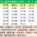 삼성가축병원 이미지