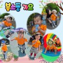 구립다온어린이집 - 영등포구 | 구립다온어린이집