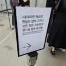 데이미언 허스트 전시 아이랑 가도 될까? 상어·해골 작품 직접 보고 온 솔직후기