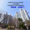 백설마을 이미지