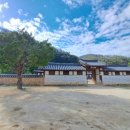 이수치과기송소 | 청송 파천면 송소고택