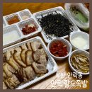 안락팔도족발 | 부산 동래구 안락동 맛집 안락팔도족발(ft. 내돈내산 솔직후기)
