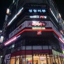 투썸플레이스 순천조례점