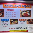 김천공용버스터미널 앞 이미지