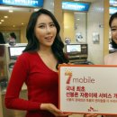 슈퍼선불폰