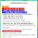 솔마루 | 양평 백운봉 자연휴양림_솔마루 후기