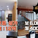 은어송 네거리 이미지