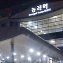 화정동 별빛마을9단지 앞 이미지