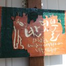 반딧불이지역아동센터 이미지