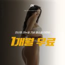부산기구 | 부산연산피트니스 기구 이렇게 많아? 오케이피트니스 연산점 후기.