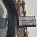 에센슈얼 안양퍼스트점